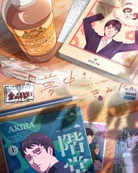 Bị Cuốn Hút Bởi Bạn (Muchuu sa, Kimi ni.)