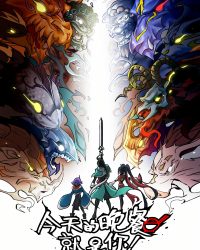 Bữa Tối Tối Nay Chính Là Ngươi