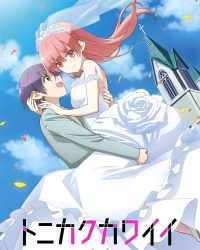 Dù Sao Cũng Dễ Thương (Phần 1)