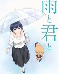 Em Đến Cùng Mưa (Ame to Kimi to)