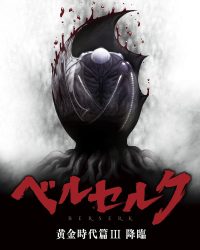 Kỵ Sĩ Đen: Chân Mệnh Đế Vương