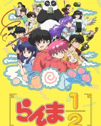 Một Nửa Ranma (Phần 1)