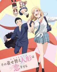 Nàng Búp Bê Thử Đồ Của Tôi Biết Yêu (Phần 2)