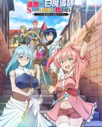 Pháp Sư Trắng Bị Loại Khỏi Tổ Đội, Được Mạo Hiểm Giả Cấp S Đón Nhận