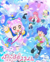 Puniru Là Một Bé Slime Dễ Thương (Phần 1)