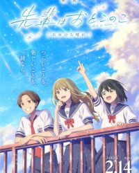 Senpai Thích Giả Gái (Senpai wa Otokonoko Movie - Ame Nochi Hare)