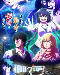 Thám Tử Ngày Nay Thật Điên Rồ! (Mattaku Saikin no Tantei to Kitara)