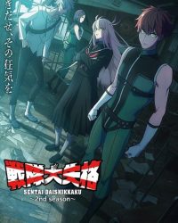 Tiến Lên! Chiến Đội Thất Sủng! (Sentai Daishikkaku) (Phần 2)