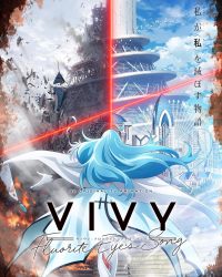 Vivy: Bài Hát Của Mắt Fluorite