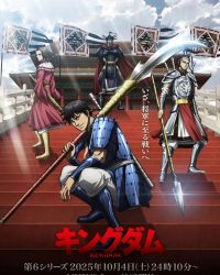 Vương Giả Thiên Hạ (Phần 6)