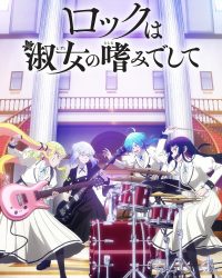 Rock Là Thú Vui Tao Nhã Của Quý Cô