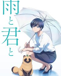 Em Đến Cùng Mưa